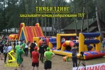 събития провеждане
