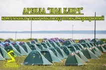 провеждане организиране