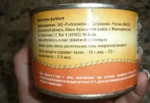 консервами