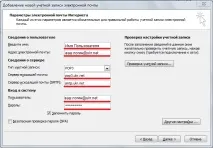 2010 Outlook 2010