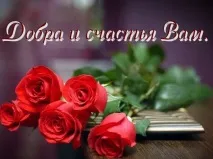 Листівка (плейкаст) «ДРУЗЯМ З ПОДЯКОМ анонс
