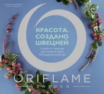 каталог каталог