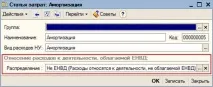 организираме отчитане