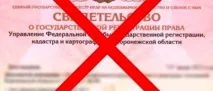 регистрира отказът