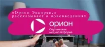 могат гледат express