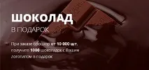 Друк зет карт карт