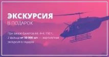 Друк зет карт карт