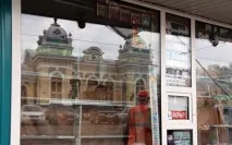 вони