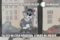 агресія