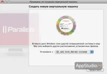 desktop виртуална машина