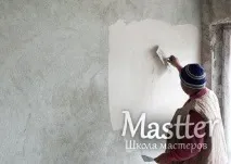 штукатурка