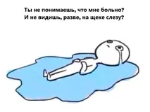 маніпуляції