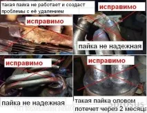 паяне топлообменник