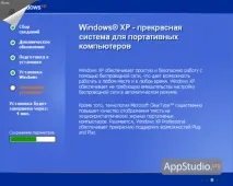 системата гости системата гости