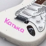 мечтата мцири