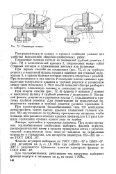 великата енциклопедия
