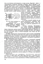великата плаващи
