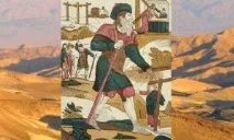 хагасфер евреинът