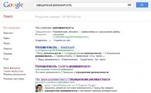 защо спаднал