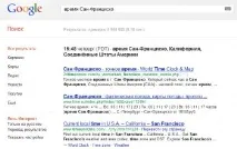 Чому з Google впав трафік Кілька причин причин