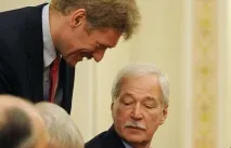обясни гризлов