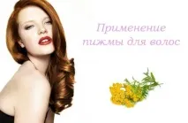 рецепти