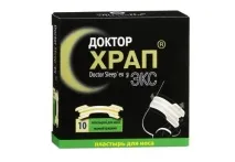 пластирът ефективно