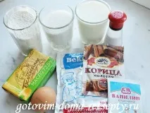 Плюшки з цукром та корицею корицею