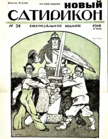 цікаві