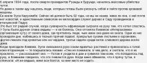 някои защо