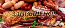 лечение наднормено тегло