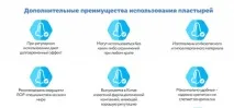 Пластир від хропіння огляд та принцип дії продукту хропіння
