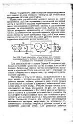 Порошок - карбонільне залізо - Велика Енциклопедія порошок