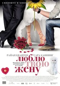 намиране булка
