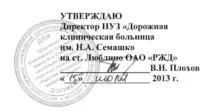 медицинска най-добра