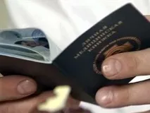 медкнижок