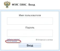 ЄІАС
