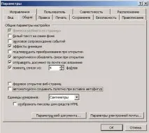 съвети полезни