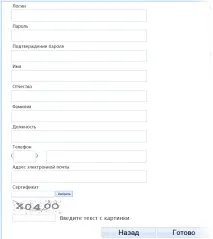 заявки