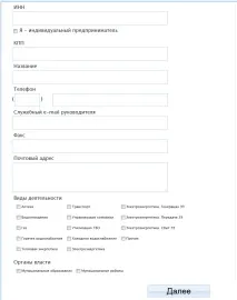 ЄІАС