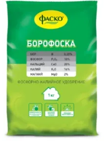 инструкции borofosk