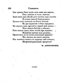блести златна украса блести златна украса