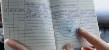 вписване вписване