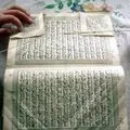 Злочинець - пошук слів за маскою та визначенням, відповіді на сканворди пошук