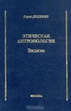 останні