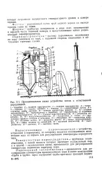 Поверхневий пароохолоджувач - Велика Енциклопедія Нафти та Газа поверхневий