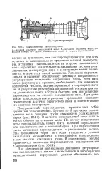 Поверхневий пароохолоджувач - Велика Енциклопедія Нафти та Газа газа