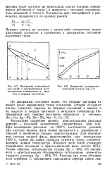 Правило - важіль - Велика Енциклопедія Нафти та Газа правило