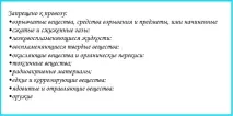 ямал ямал