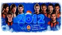 З Новим Роком Дракона 2012! 25 Грудня 2011 - Вітання, тости, статуси та гумор) роком